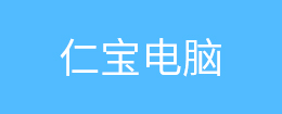 不銹鋼的物理性能表示方法