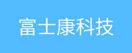 不銹鋼具有良好的耐腐蝕性